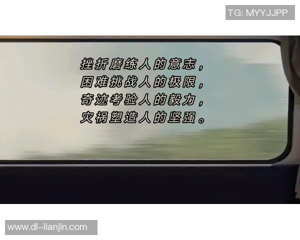 马力克的传奇之路：从平凡到卓越的奋斗故事与人生启示