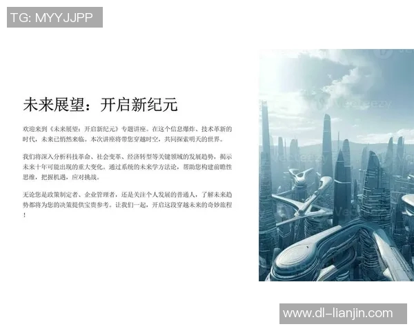 标准列致与威尔郡的较量分析及未来发展展望 标准列致与威尔郡的较量分析及未来发展展望