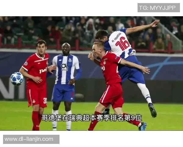 周三041场墨西哥对阵瑞典的精彩对决分析与预测 周三041场墨西哥对阵瑞典的精彩对决分析与预测