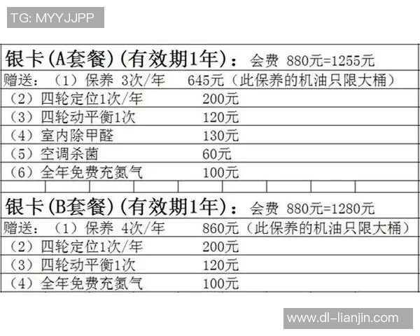 康塞普森对决分析及其在现代体育中的影响与启示