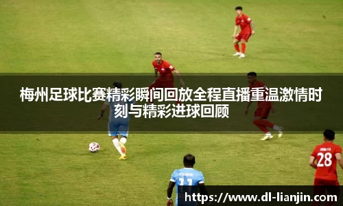 满冠体育全站