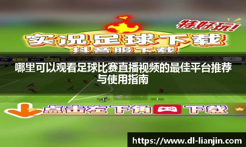 满冠体育全站
