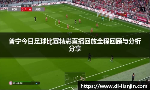 满冠体育全站