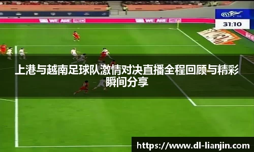 满冠体育全站