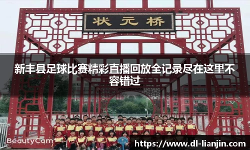满冠体育全站