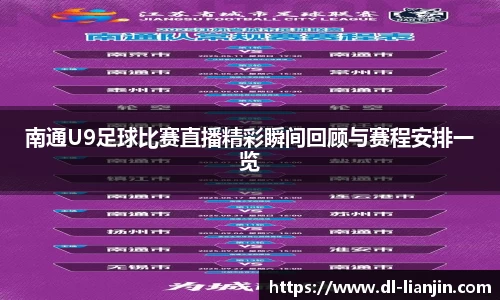 满冠体育全站