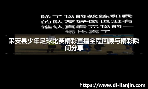 满冠体育全站
