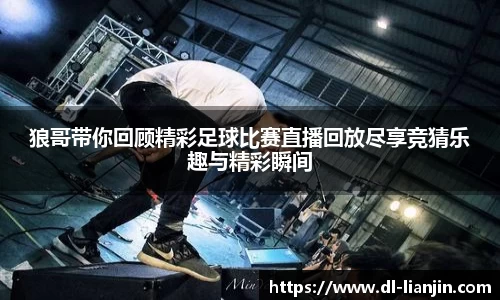 满冠体育网站