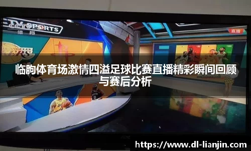 满冠体育全站