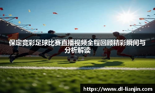 满冠体育网站