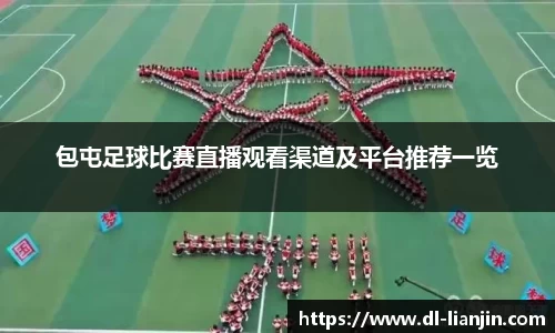 满冠体育网站