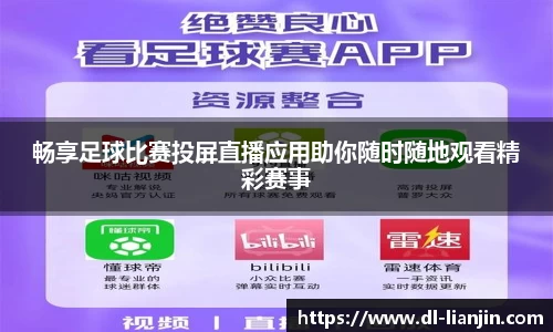 满冠体育全站