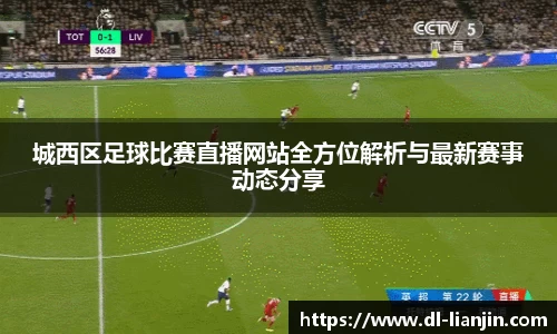 满冠体育全站