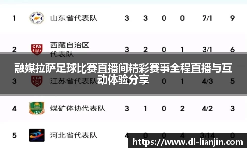 满冠体育全站