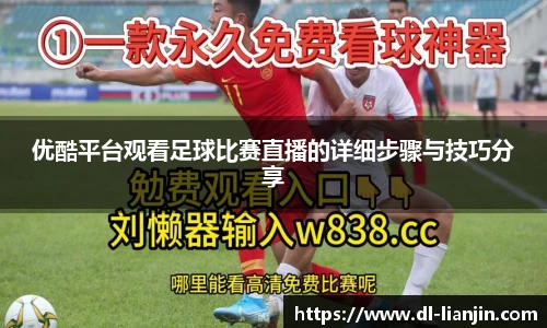 满冠体育全站