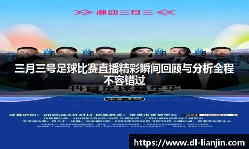满冠体育网站