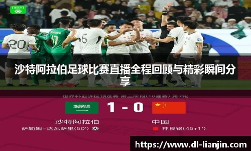 满冠体育全站