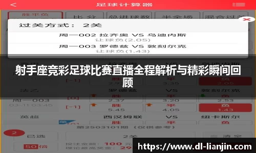 满冠体育网站