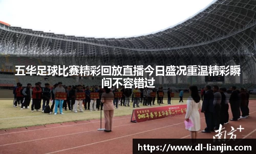满冠体育全站
