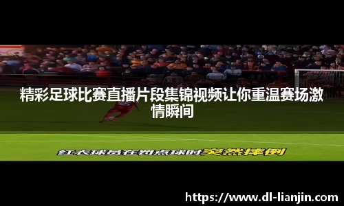 满冠体育全站