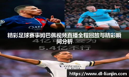 满冠体育全站