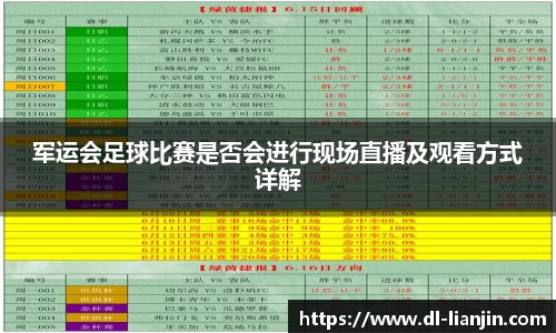满冠体育官方网址