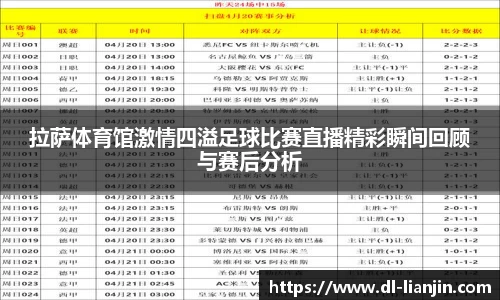 满冠体育网站
