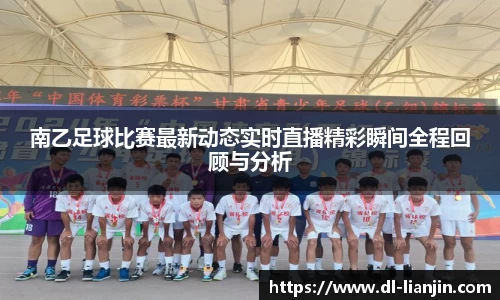 满冠体育网站