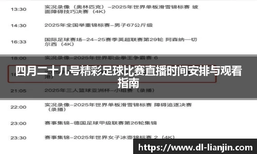 满冠体育网站
