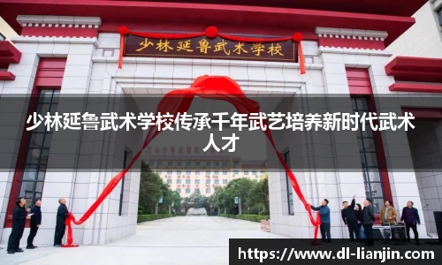 满冠体育网站
