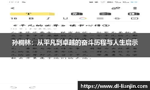 满冠体育全站