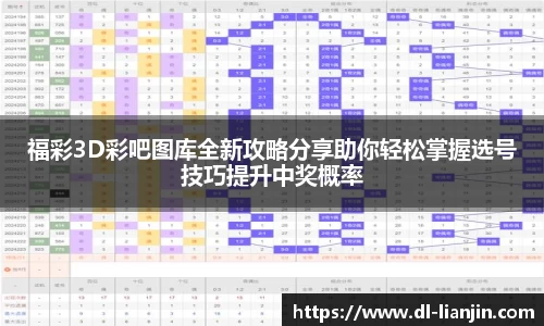 满冠体育全站