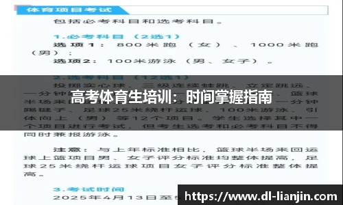 满冠体育网站