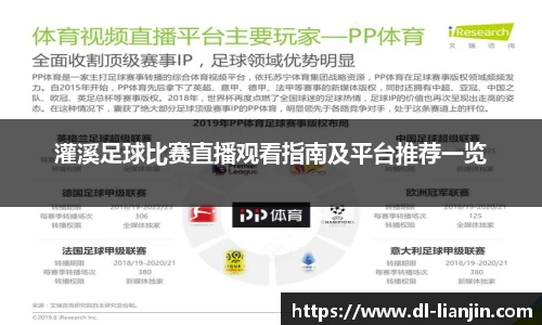 满冠体育全站