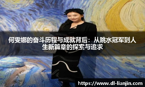 满冠体育全站