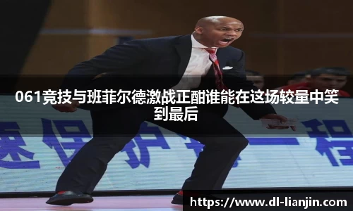 满冠体育在线