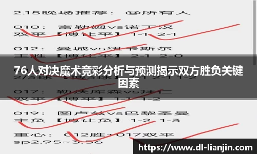 满冠体育官方网址