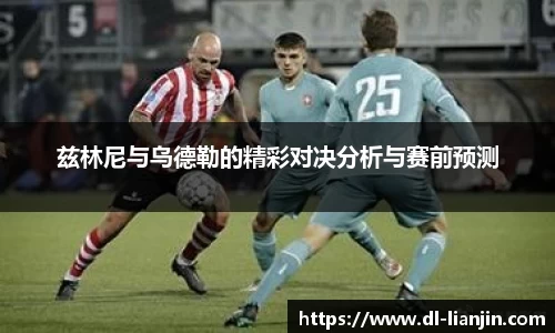 满冠体育网站